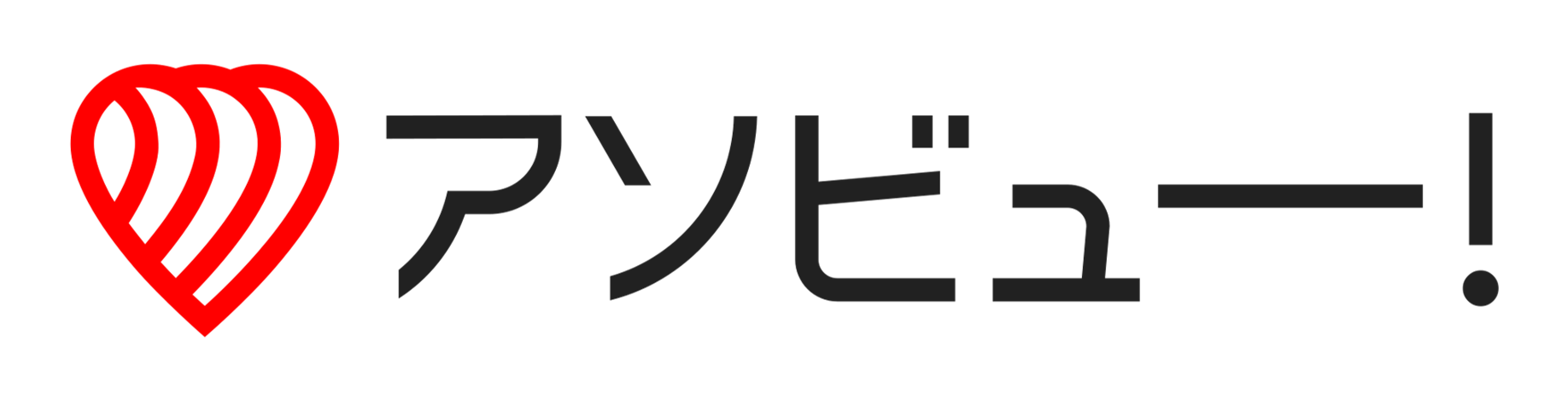 アソビュー